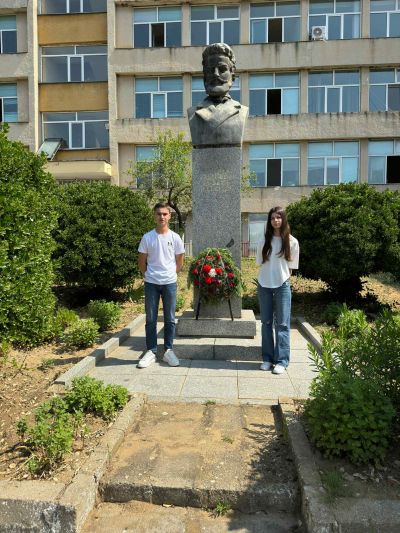 2 юни 1