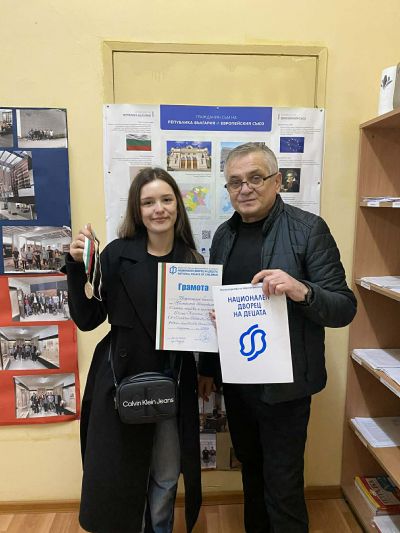 Национален конкурс по гражданско образование 1