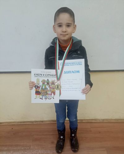  Национален конкурс по народно приложно изкуство  1