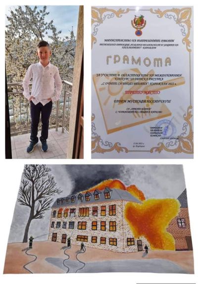 Областен кръг на международния конкурс за детска рисунка "С очите си видях бедата" 1