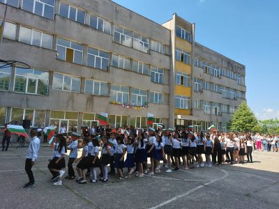 Честит  празник! 1