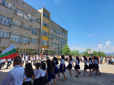 Честит  празник! 3