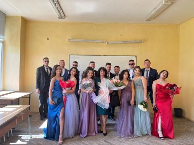 Честит  празник! 4